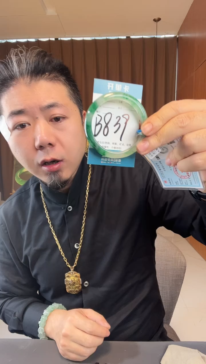 【闪购商品】石英质玉未镶嵌手镯非洲翠