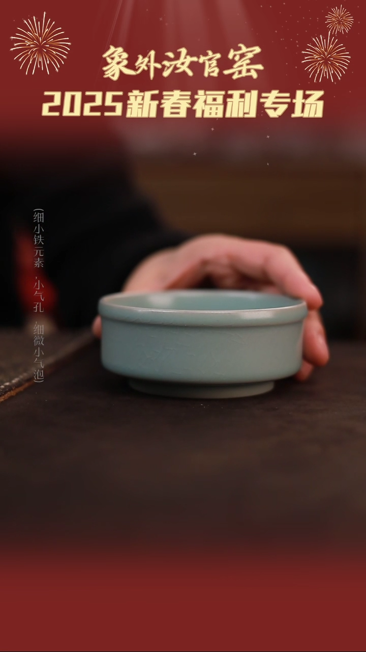 【闪购商品】杯一级品粉青仿古大权杯