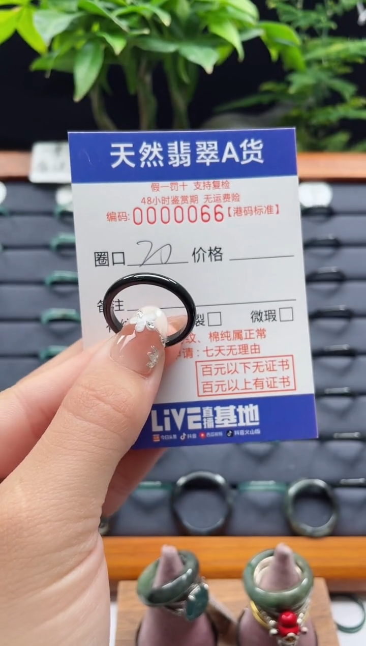 【闪购商品】翡翠未镶嵌戒指翡翠戒指0066