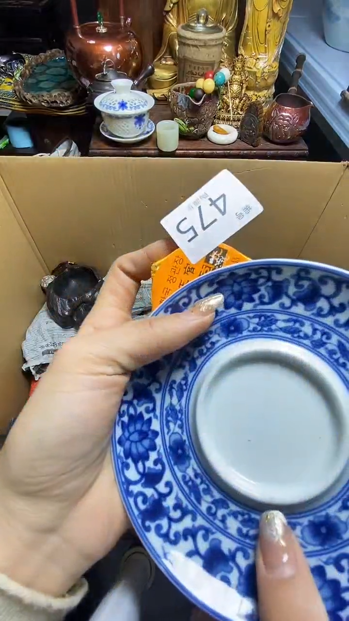 【闪购商品】瓷器瓷器瓷器瓷器