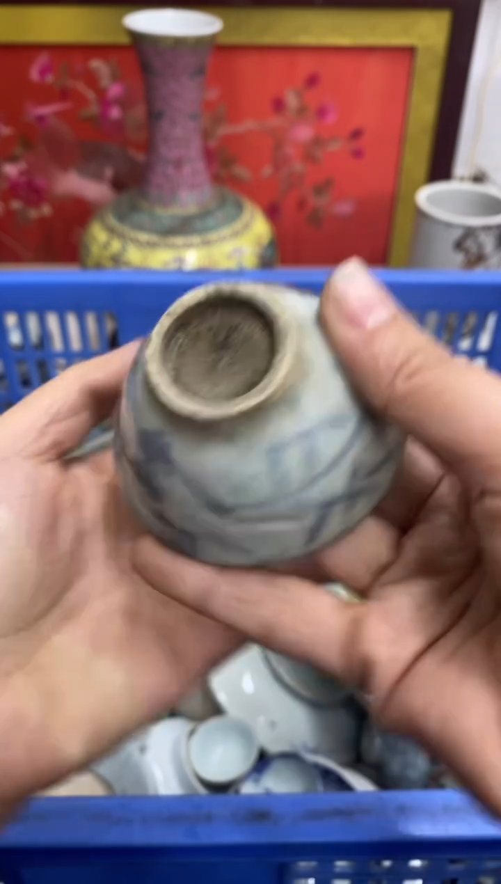 陶瓷永*【不退不换直播闪购】瓷器微瑕介意勿拍