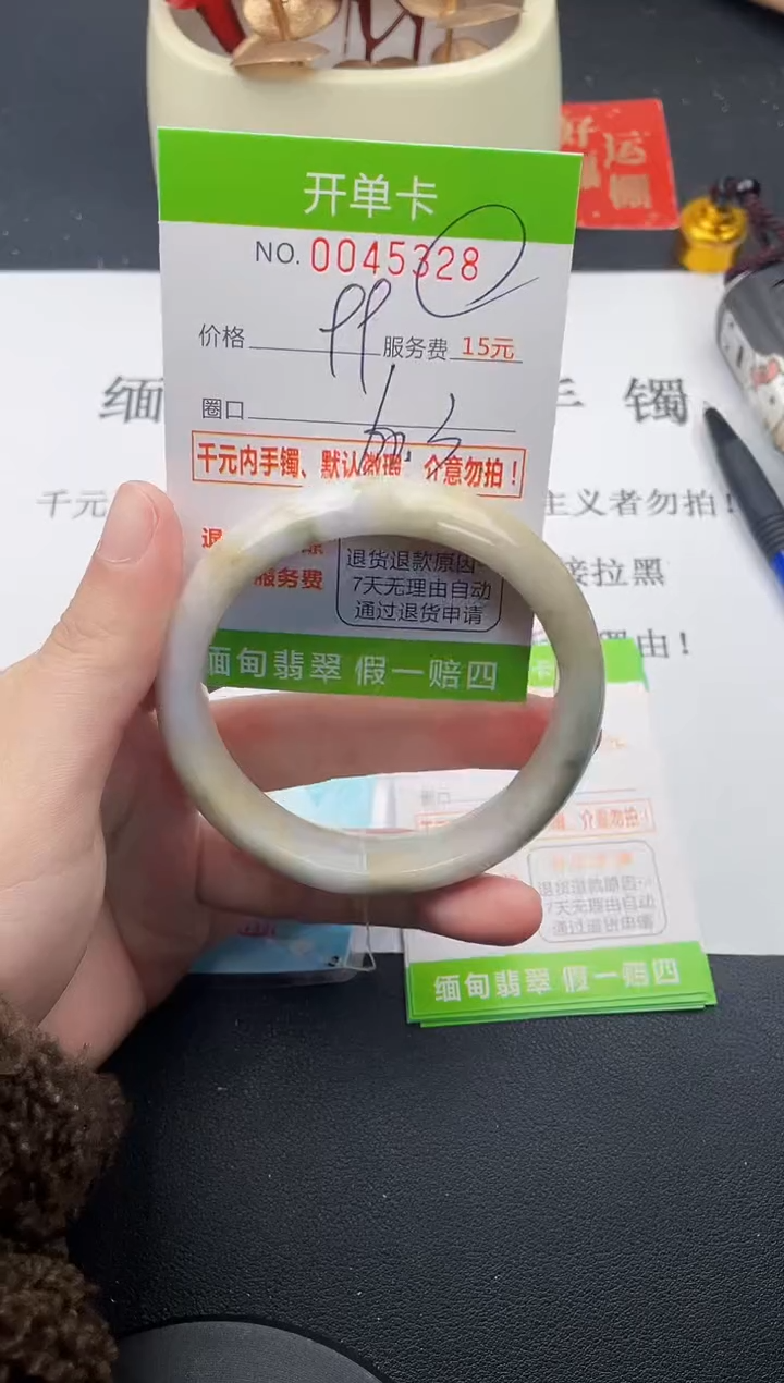 【闪购商品】翡翠手镯未镶嵌28天然缅甸A货