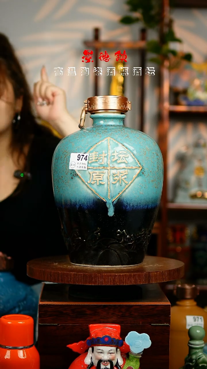 摆件景德镇垚晶陶瓷微瑕10斤974