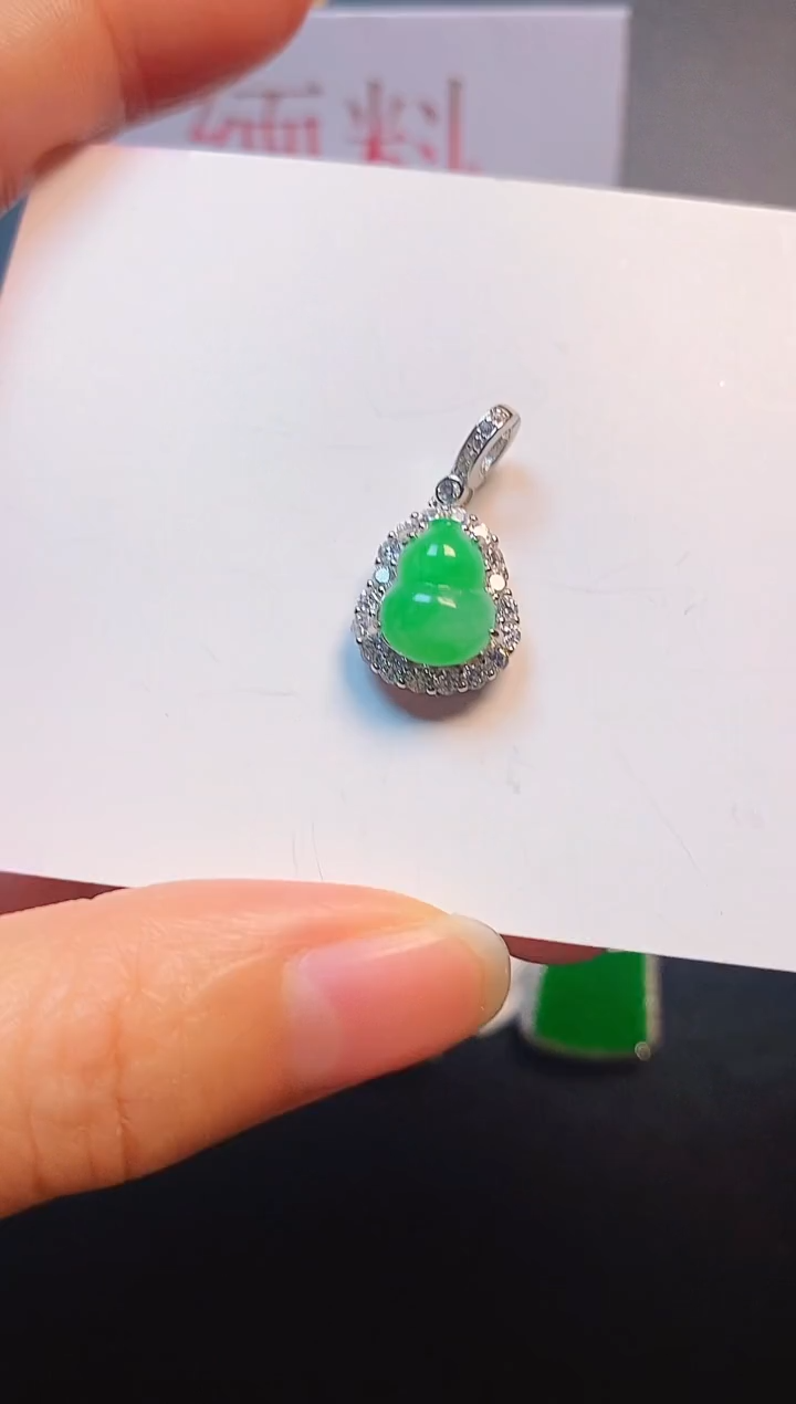 颈饰银S925镶嵌翡翠妍****斑葫芦