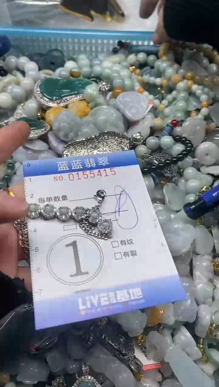 【闪购商品】翡翠颈饰未镶嵌闪购0155415