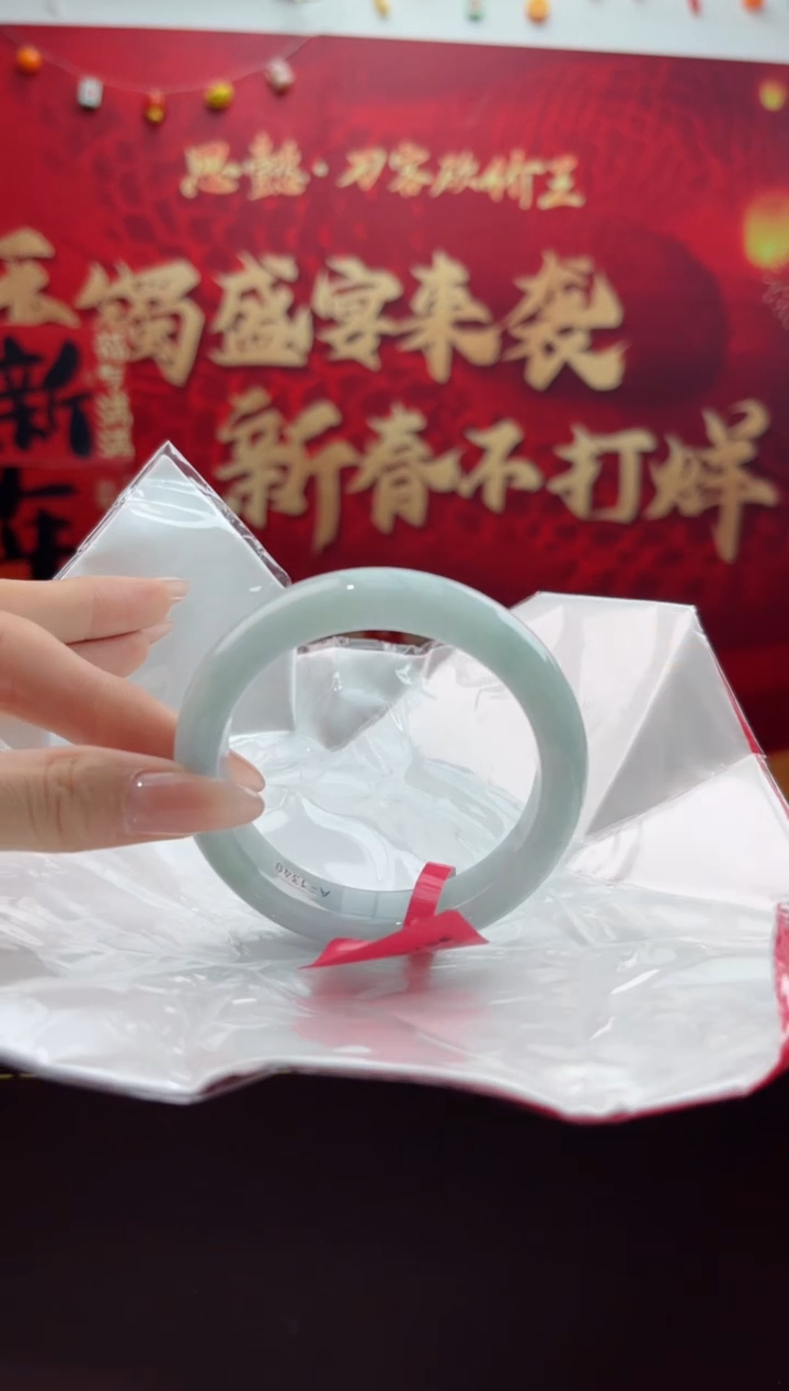 【闪购商品】翡翠手镯未镶嵌12翡翠手镯