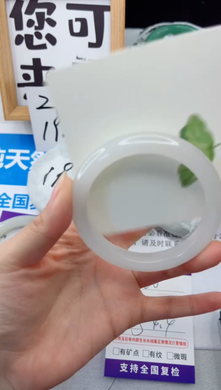 【闪购商品】石英质玉手镯合金126-54.4