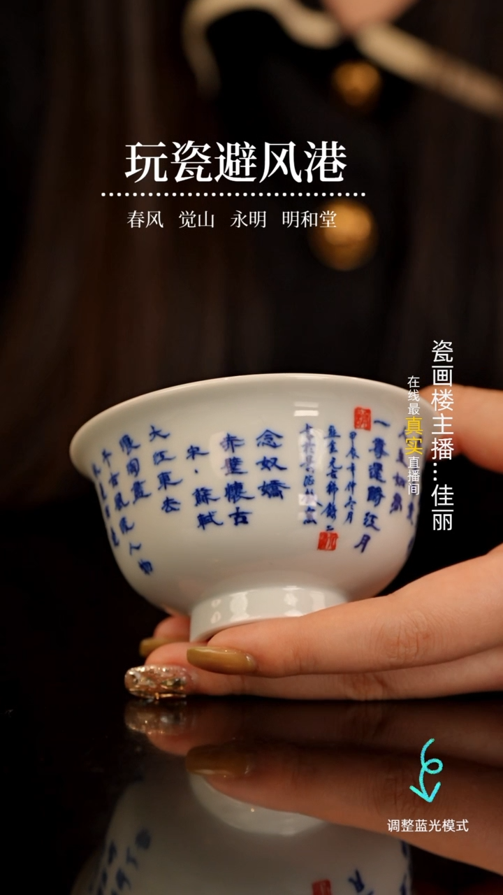 【闪购商品】瓷瓷瓷瓷瓷瓷瓷瓷