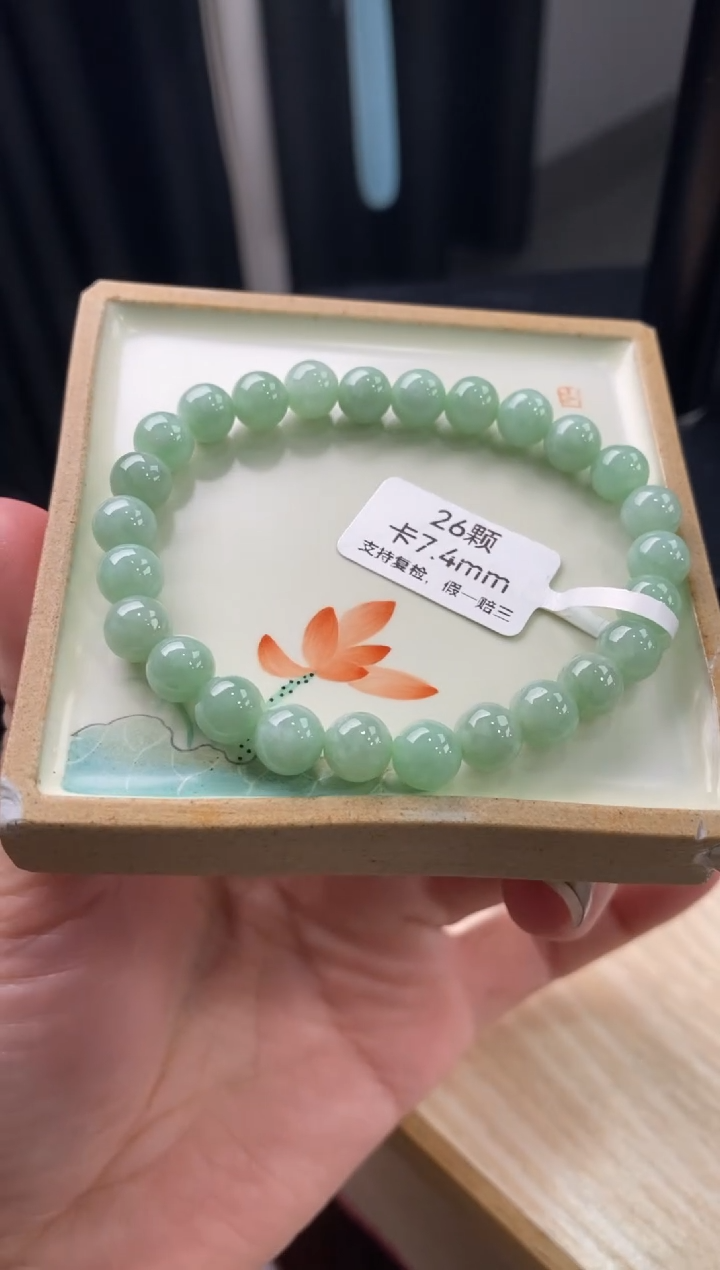 【闪购商品】翡翠手链未镶嵌天然翡翠手串1703