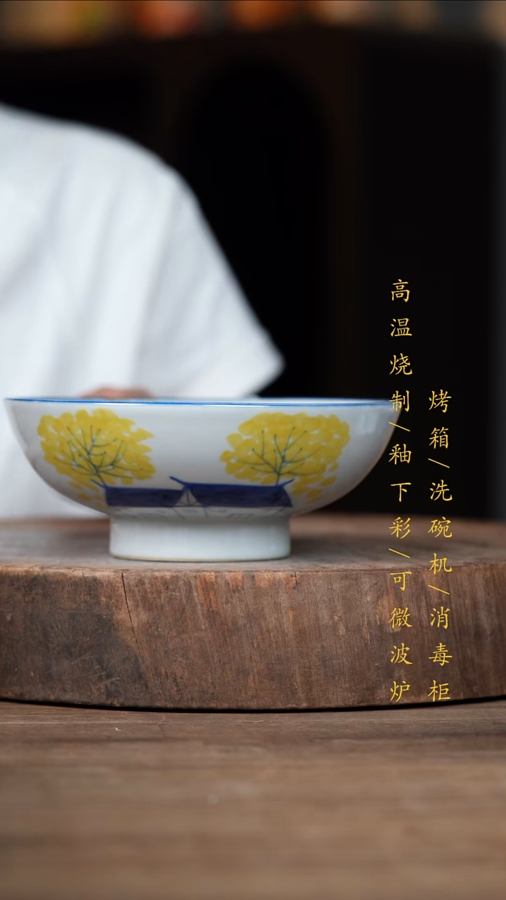 瓷片景德镇高温釉下彩（食品级）