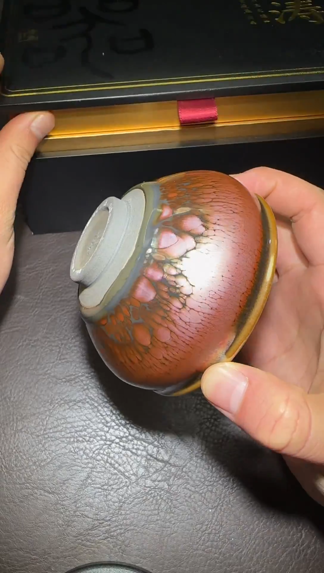 茶盏112号黄涛金樽