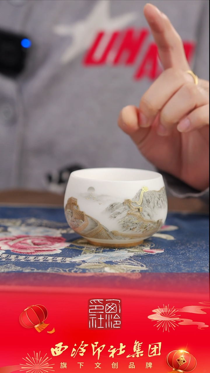 【闪购商品】【堆金万里禅定杯】