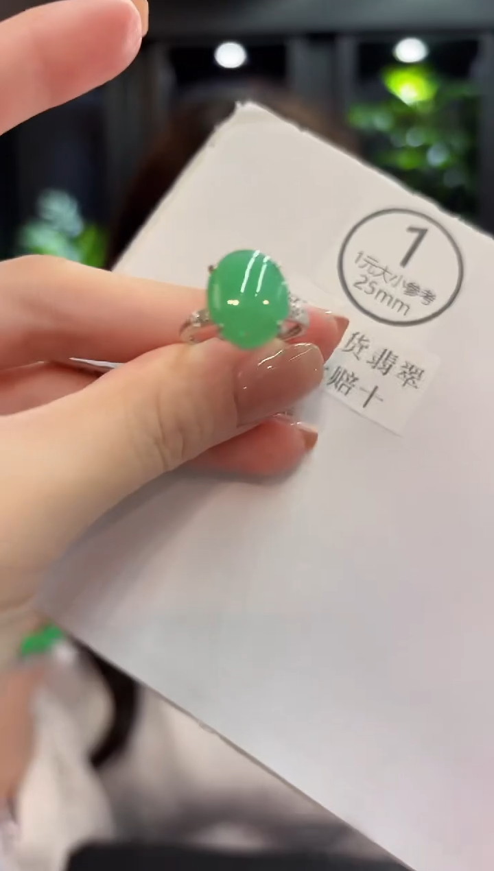 未镶嵌戒指翡翠 缅甸A货/支持复检/一件