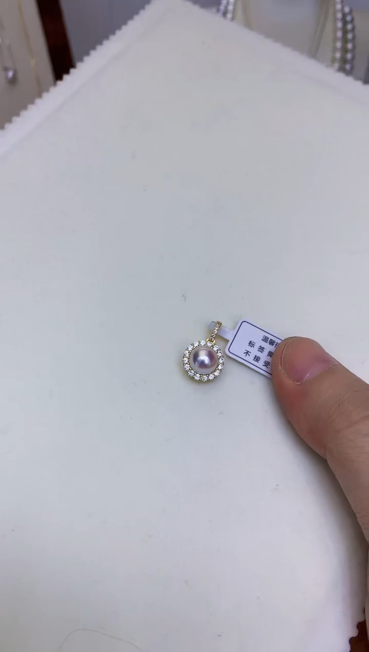 18K金镶嵌海水珍珠饰品金色太阳花吊坠