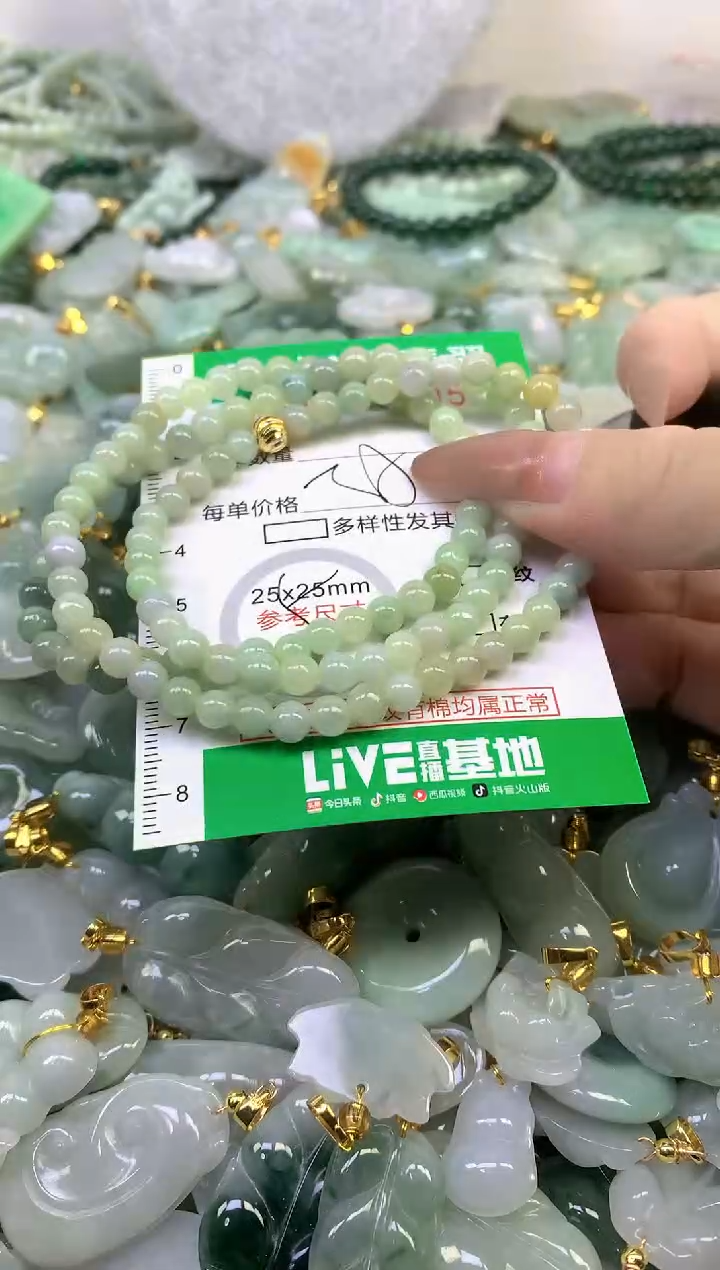 颈饰未镶嵌翡翠未镶嵌a货翡翠