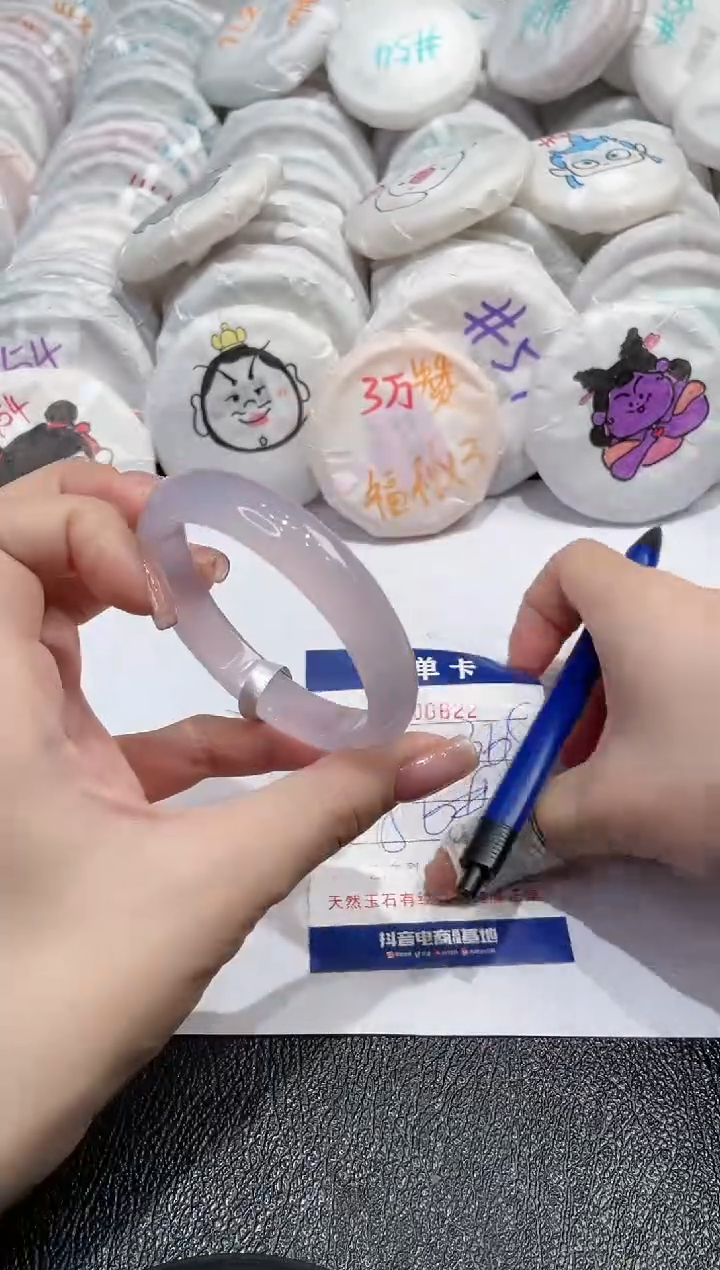 【闪购商品】玛瑙/玉髓手镯未镶嵌622