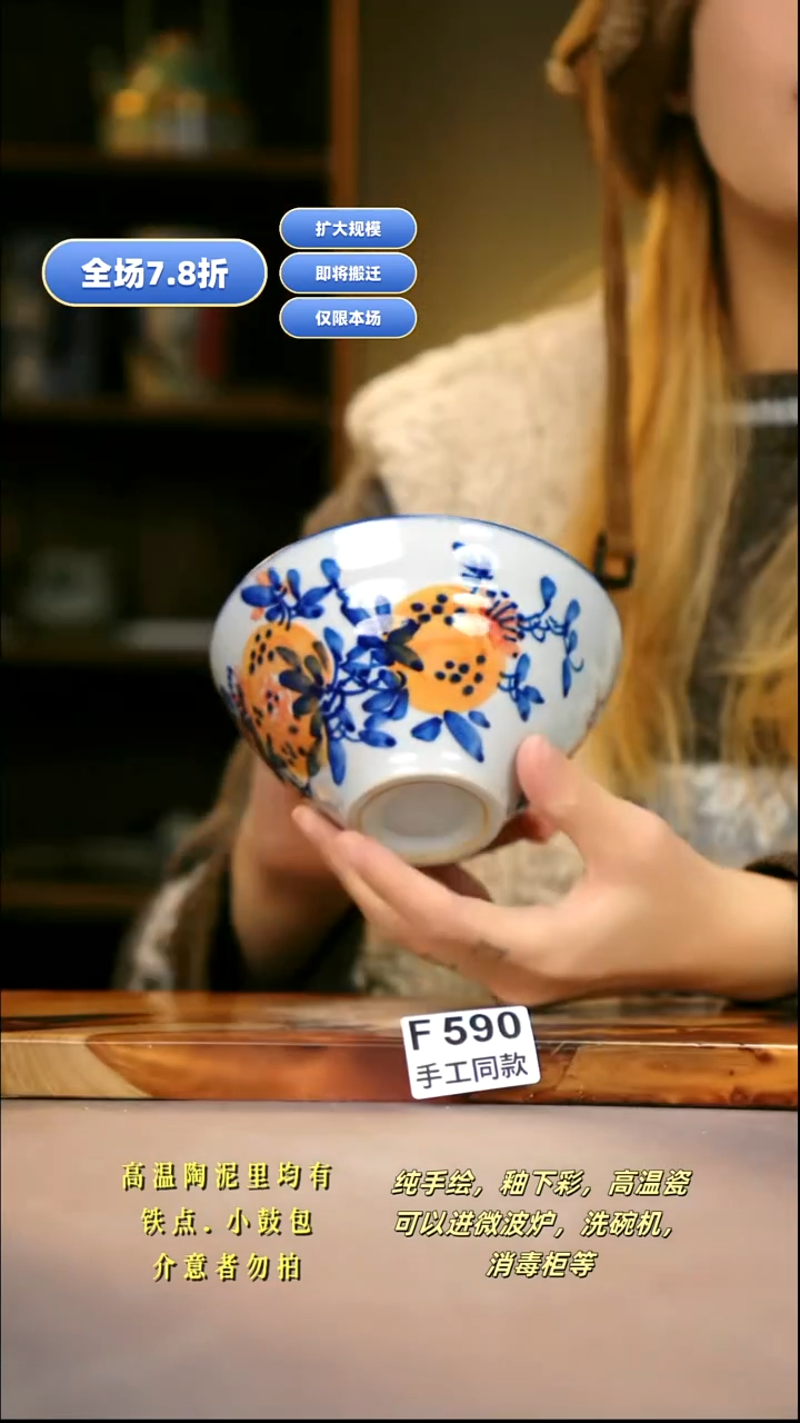 其他F590新十二器瓷器