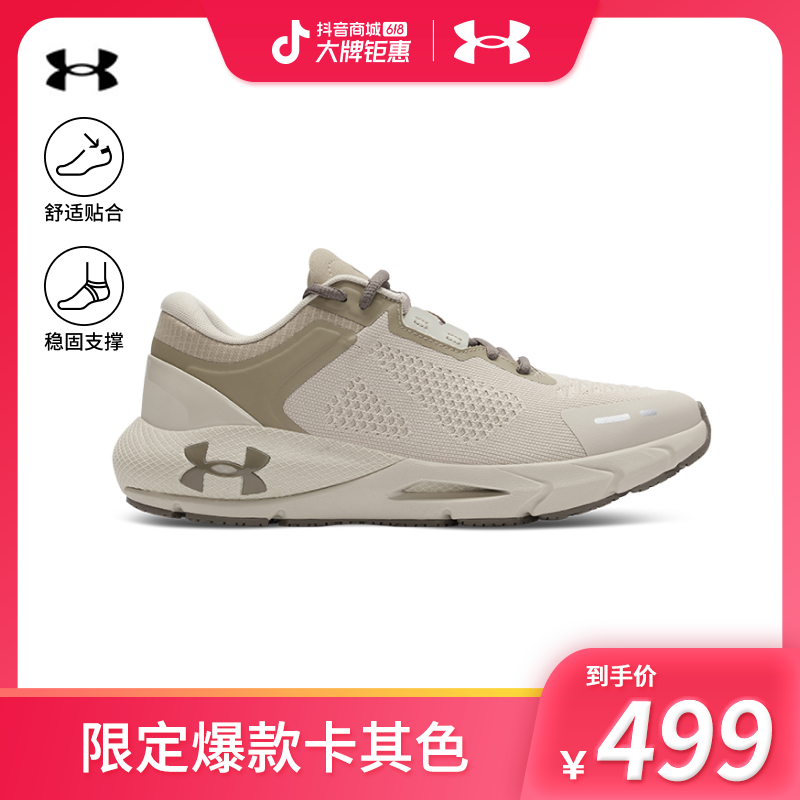 安德玛官方HOVR Phantom 24/7情侣运动休闲跑鞋3028443&3028447