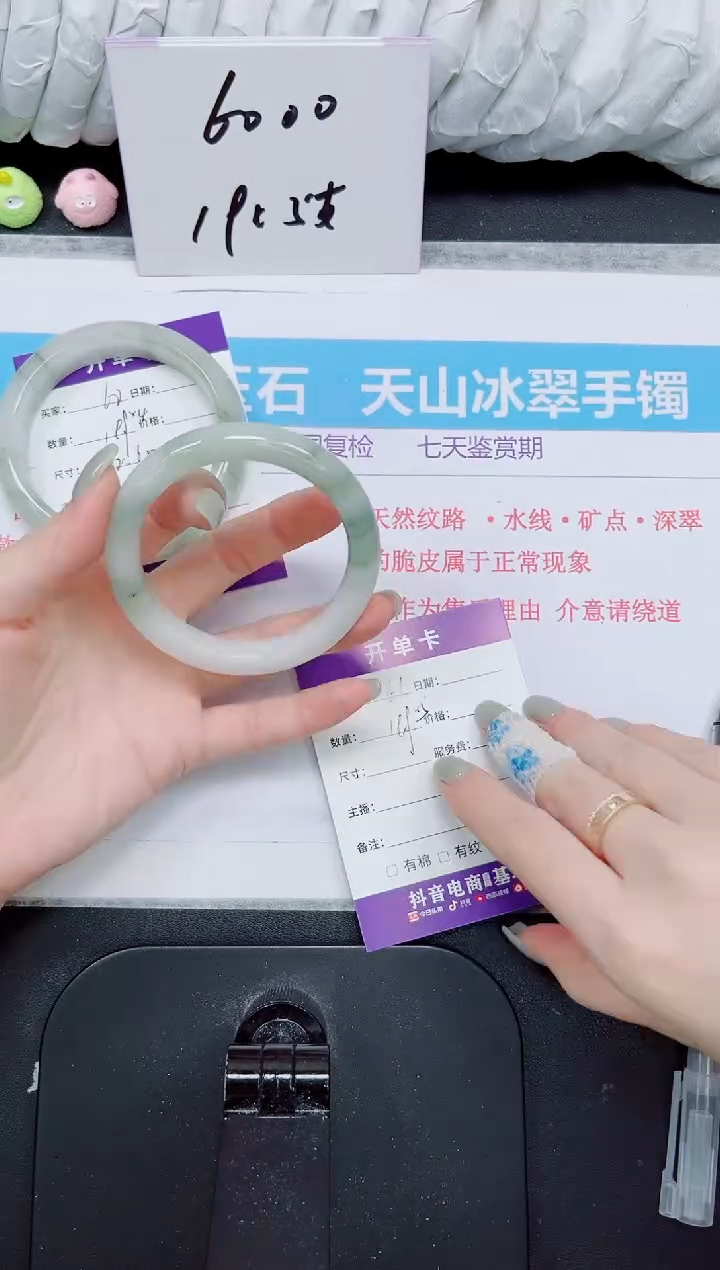 石英质玉未镶嵌手镯61