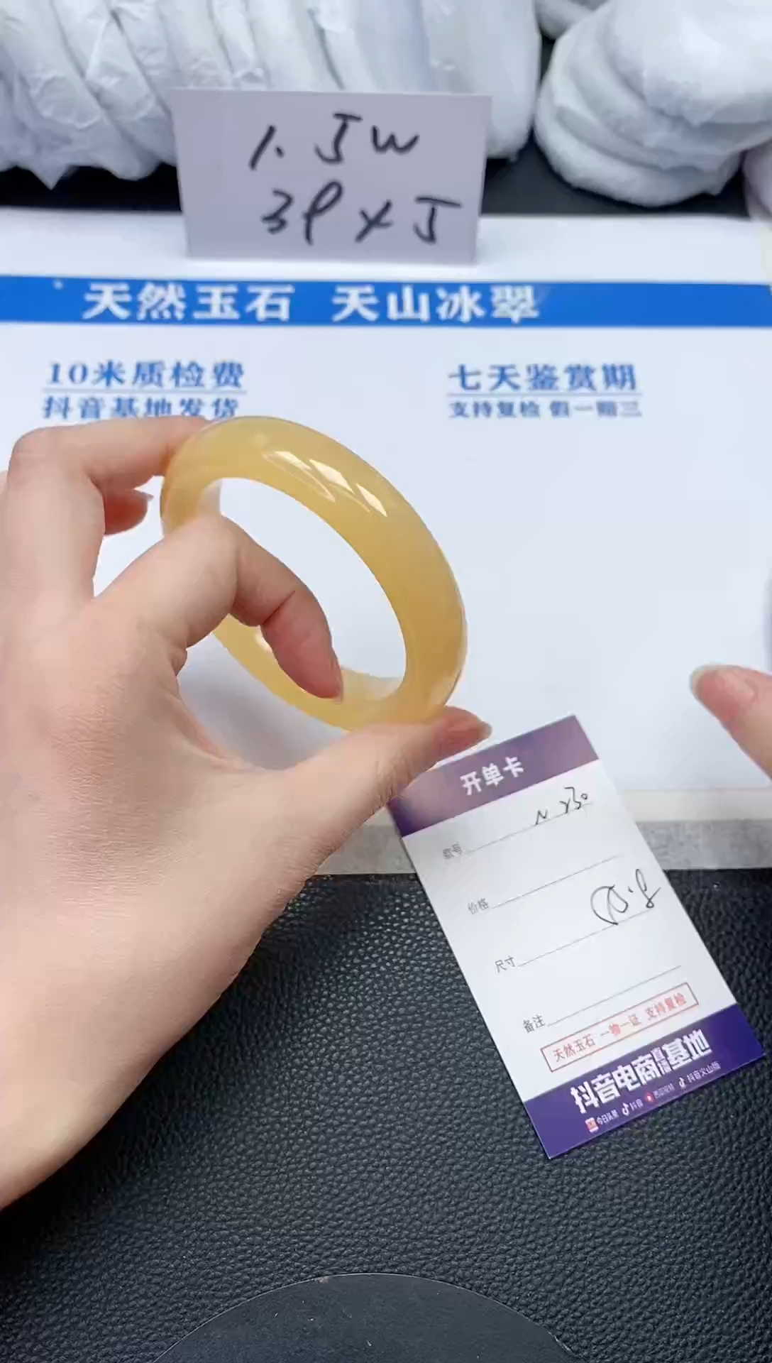 【闪购商品】石英质玉手镯未镶嵌N230