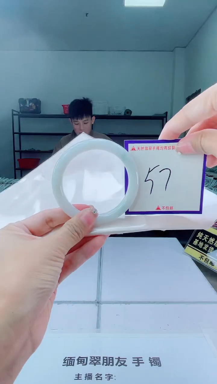 未镶嵌手镯翡翠我