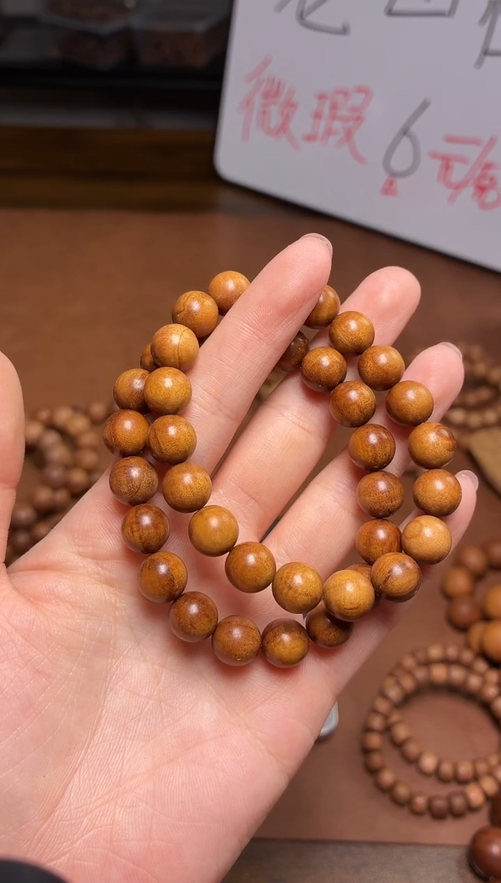 檀香木手串/手链印度迈索尔老山檀1.0百年料