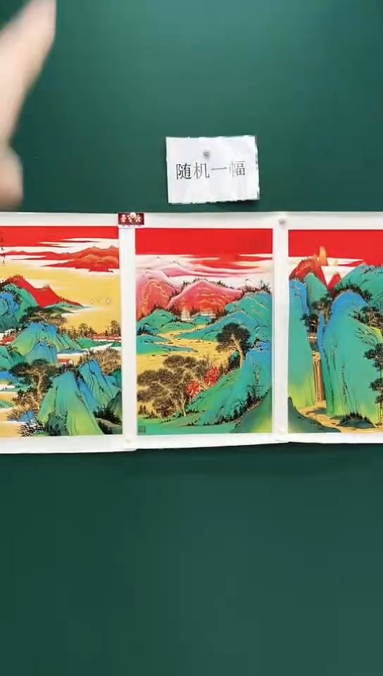国画王秀欣国画展览专场