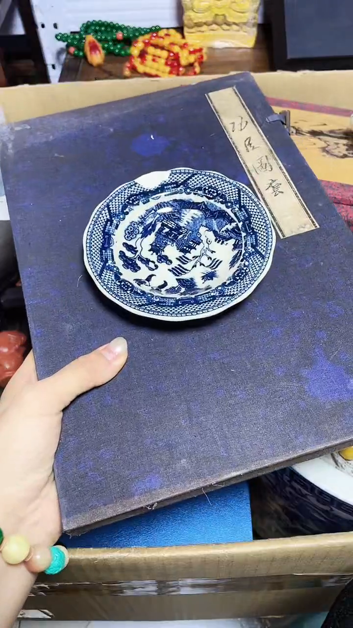 【闪购商品】瓷器碎片瓷器碎片