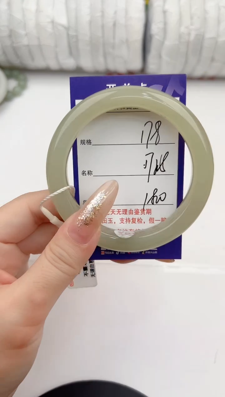 【闪购商品】和田玉手镯未镶嵌178颜色微差无瑕