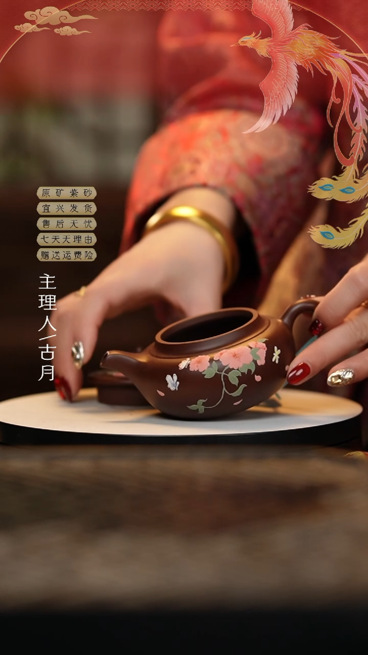 【闪购商品】HM1121紫朱泥泥绘圆韵180cc