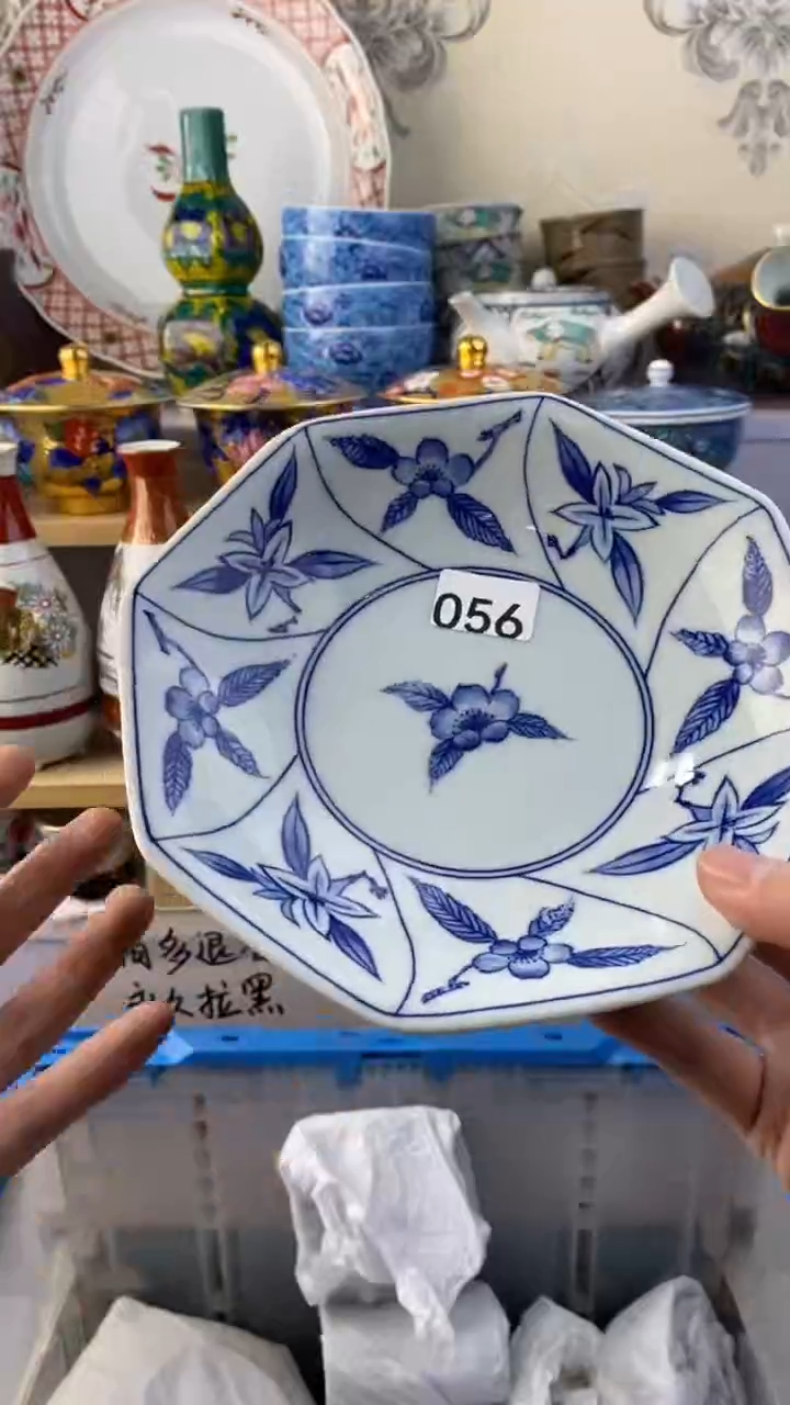 无s满38包邮谨慎参拍056