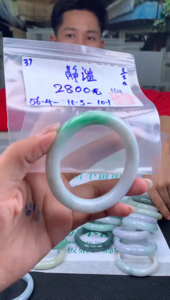 【闪购商品】翡翠手镯未镶嵌翡翠手镯 下单联系小耳机#37