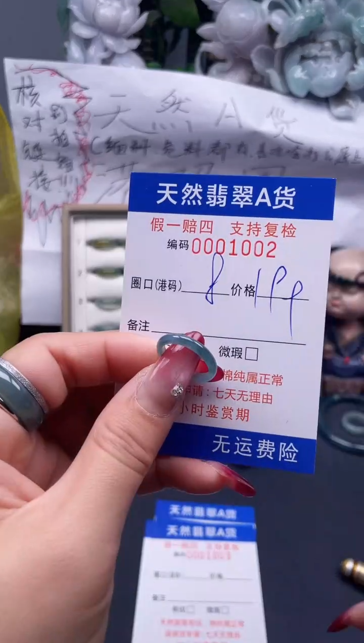 【闪购商品】翡翠戒指未镶嵌8*1002....