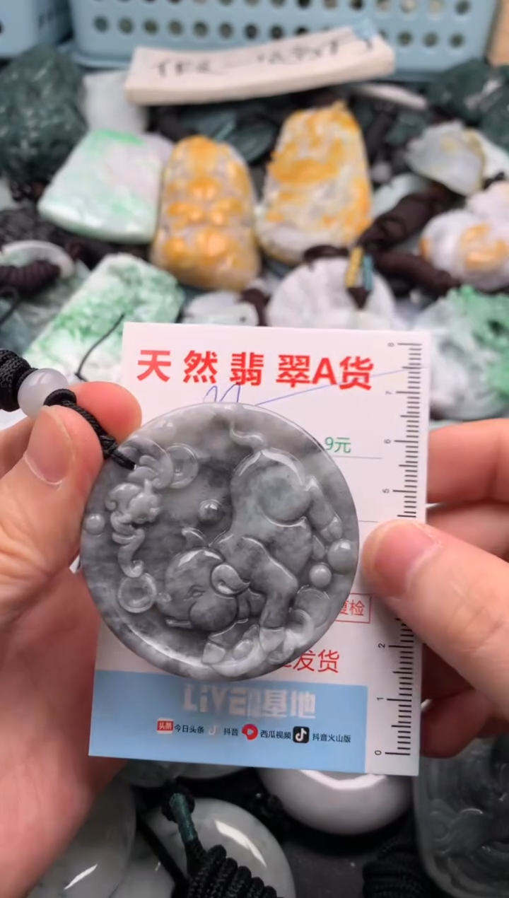 翡翠未镶嵌吊坠(不含链)1