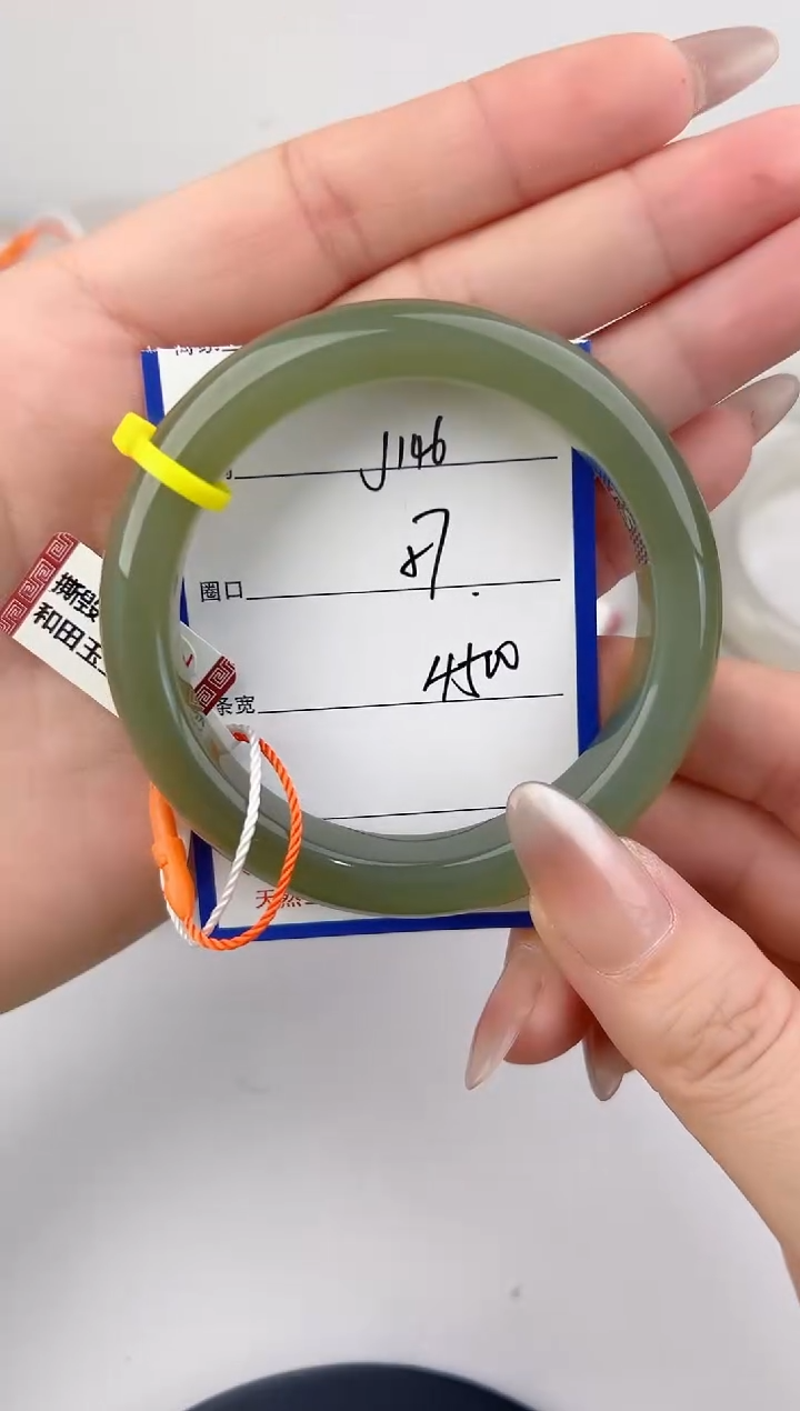 未镶嵌手镯和田玉146颜色微差无瑕疵