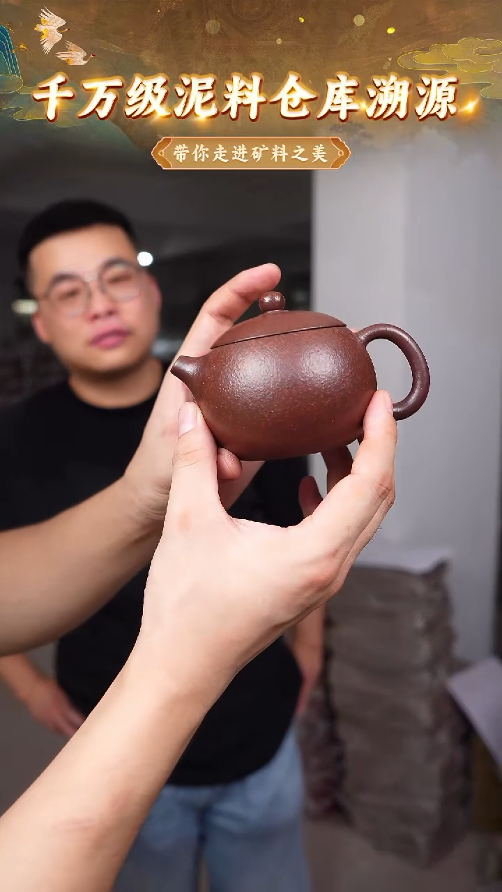 茶壶紫砂粗砂龙血砂西施180cc