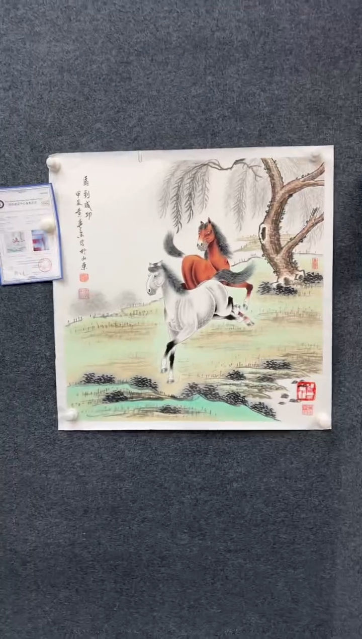 【闪购商品】国画1.16-展馆-黄春香-斗方-58