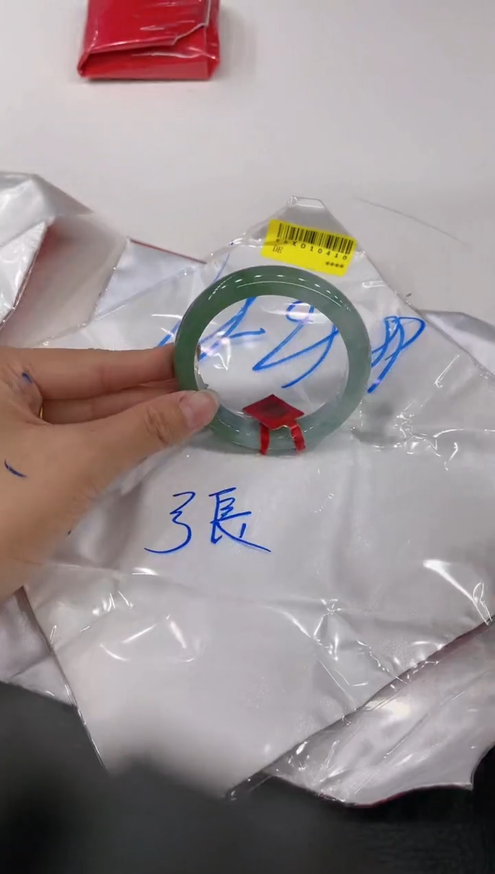 【闪购商品】翡翠手镯未镶嵌手镯