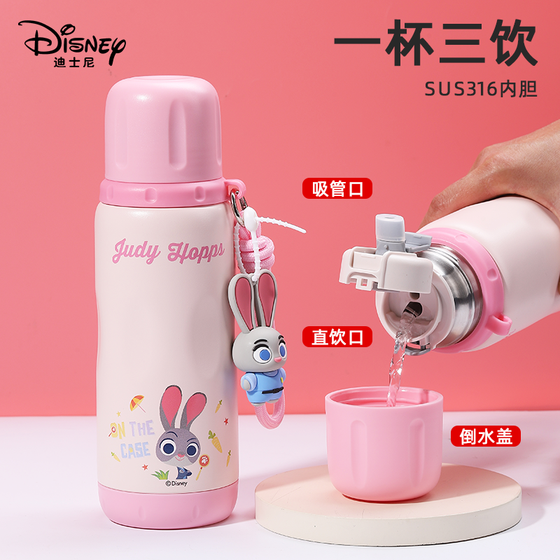 【小慧补贴】迪士尼疯狂动物城三饮保温杯316不锈钢婴童水杯16322