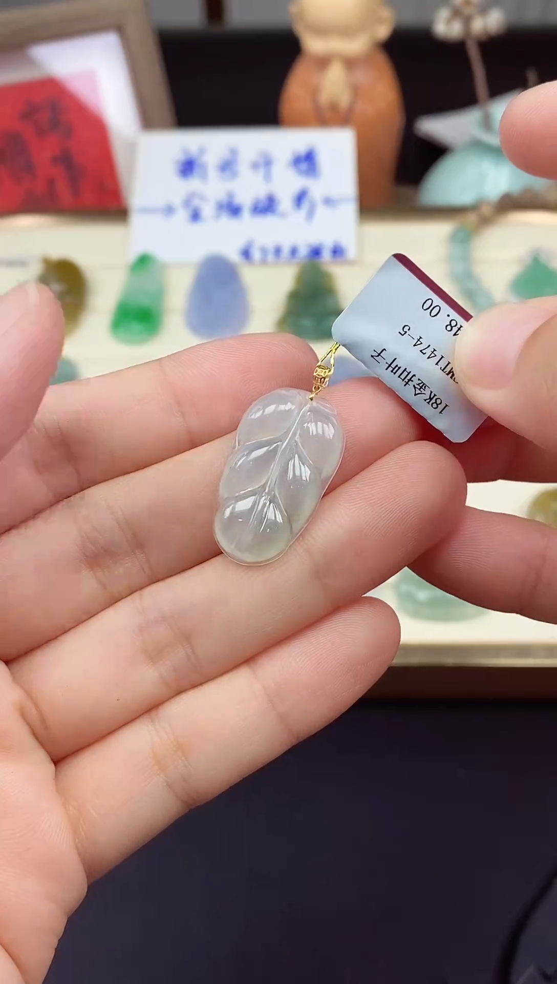 吊坠(不含链)18K金镶嵌翡翠叶子18K金扣镶嵌@@CMT1474-5