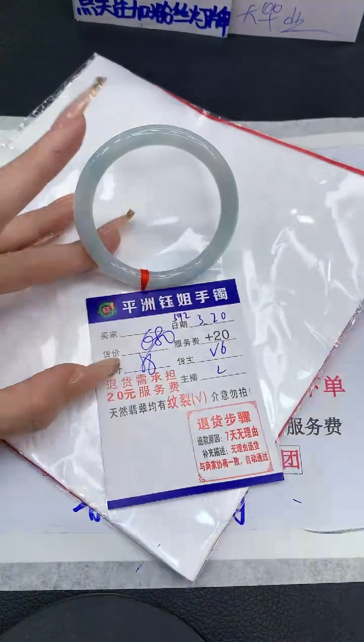 翡翠未镶嵌手镯1111111111