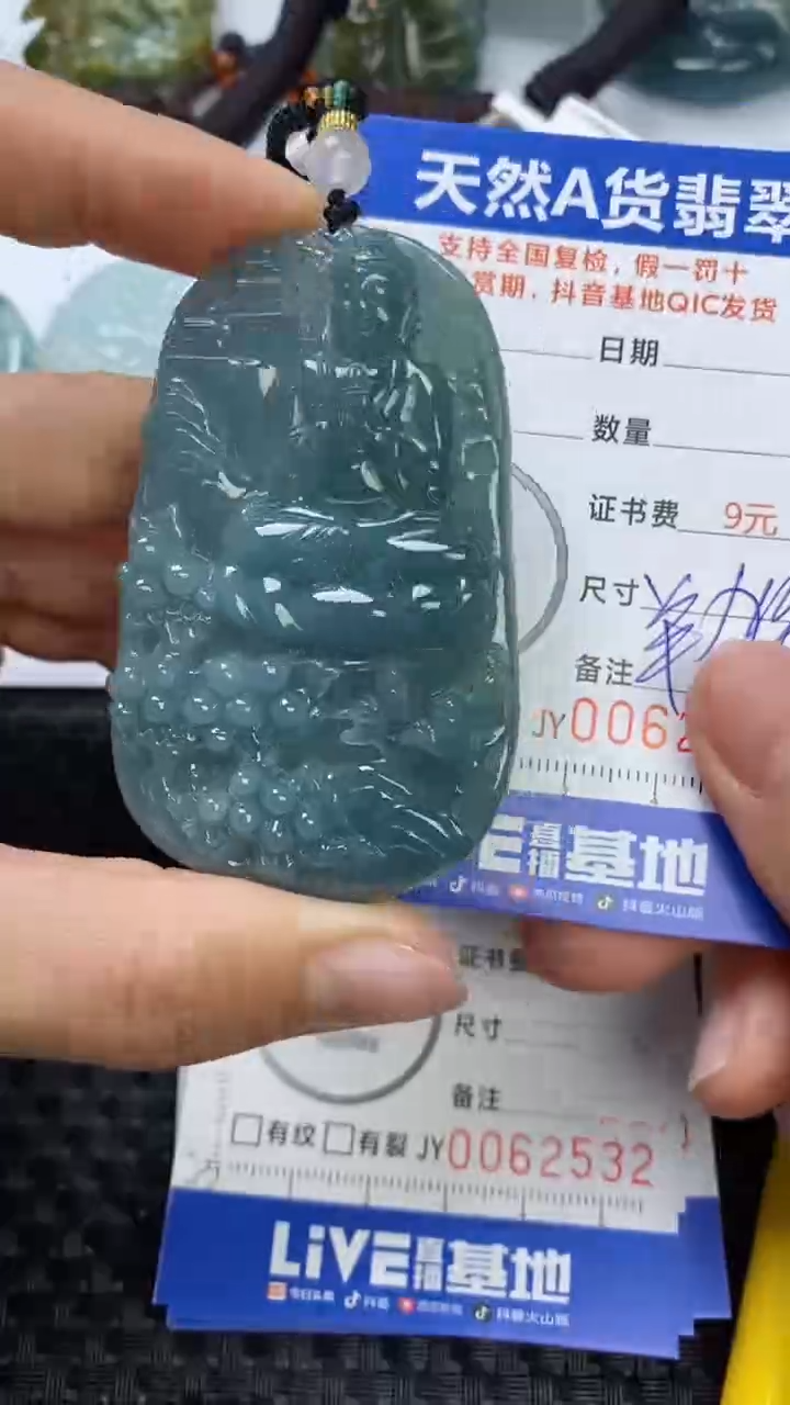 【闪购商品】翡翠颈饰未镶嵌111111111111111111