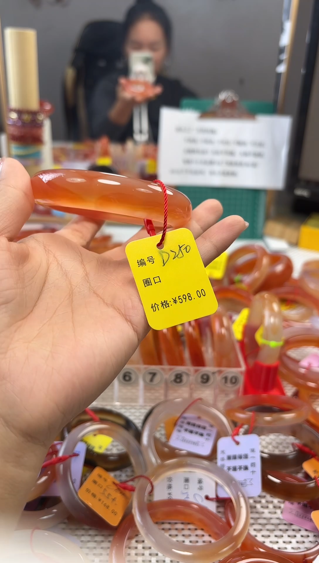 手镯玛瑙/玉髓未镶嵌夹***?250