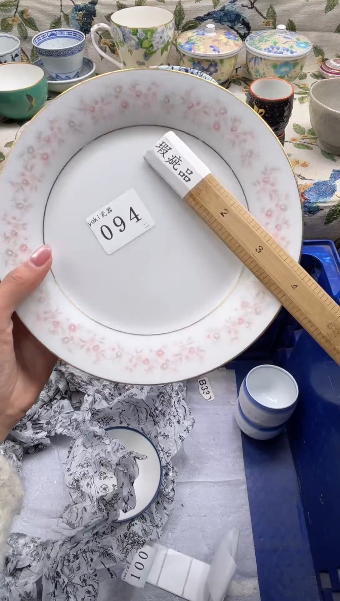 瓷片米*           094