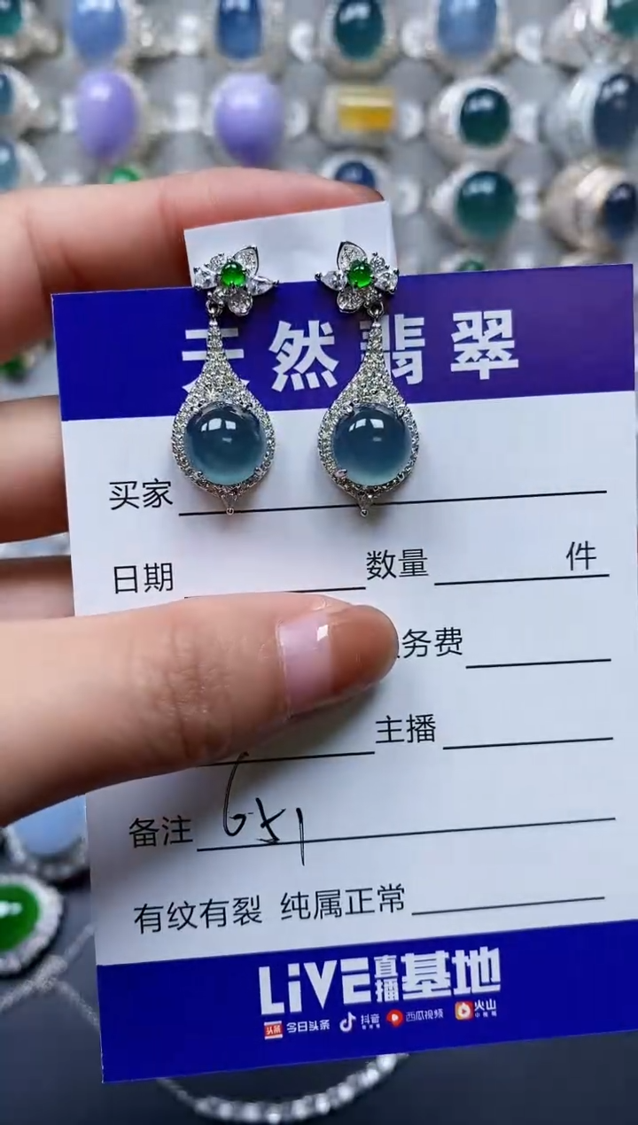 【闪购商品】翡翠耳饰银S925镶嵌0651