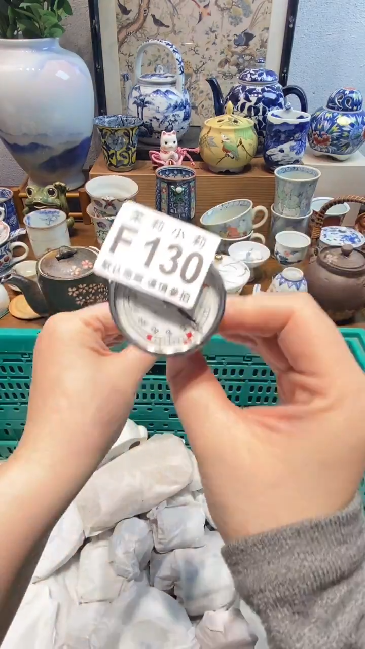 瓷片牵****阳茉莉商品一号130