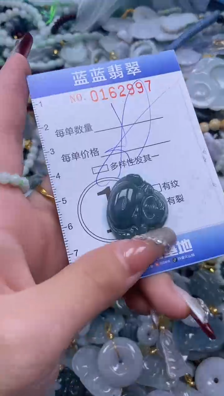 【闪购商品】翡翠颈饰未镶嵌闪购0162997多样性发其一