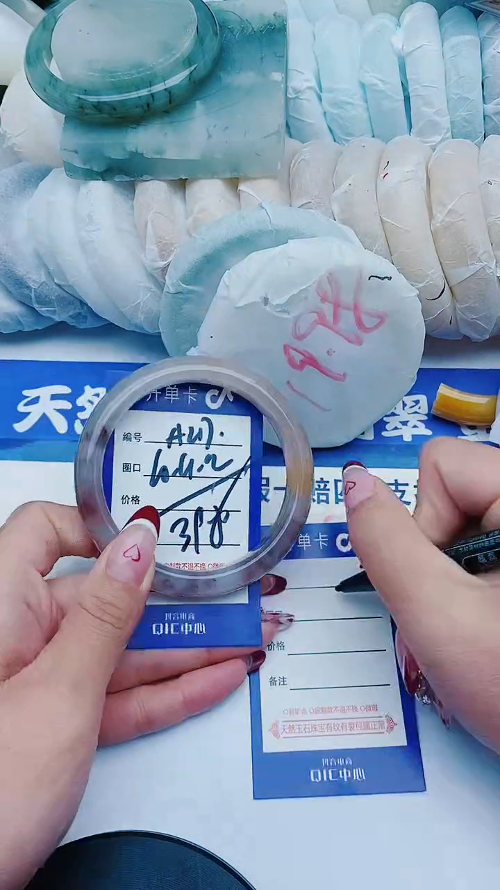 未镶嵌手镯石英质玉A217+61-62