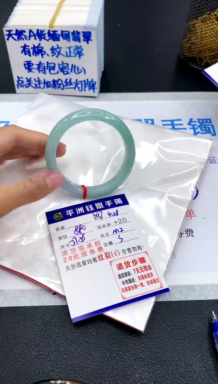 翡翠手镯未镶嵌11111111111111