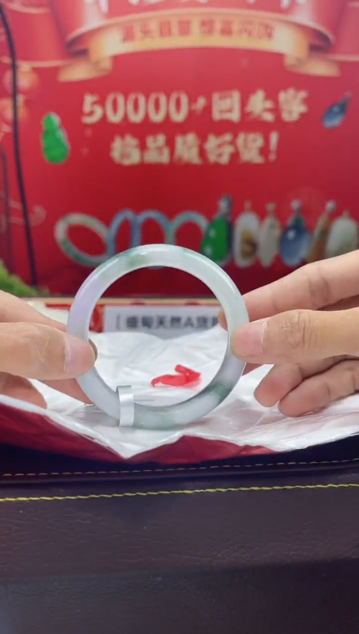 【闪购商品】翡翠手镯未镶嵌手镯26